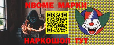 прущая мука Абинск