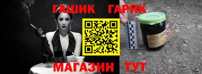 прущие грибы Абакан