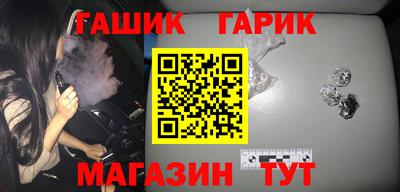 кокс Азнакаево