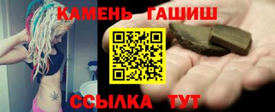 героин Азнакаево