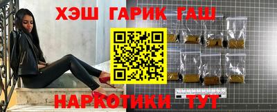 героин Азнакаево