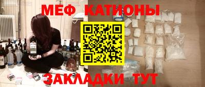 прущая мука Абинск
