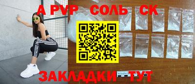 прущие грибы Абакан
