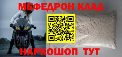 прущие грибы Абакан