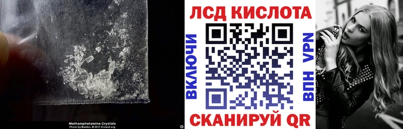 ЛСД экстази ecstasy  купить наркотик  Анапа 