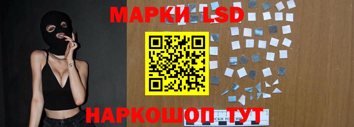 Лсд 25 экстази ecstasy Анапа