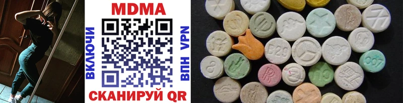 MDMA crystal  Анапа 