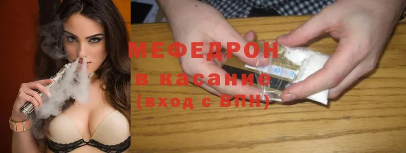 OMG tor  Анапа  Меф mephedrone  что такое наркотик 