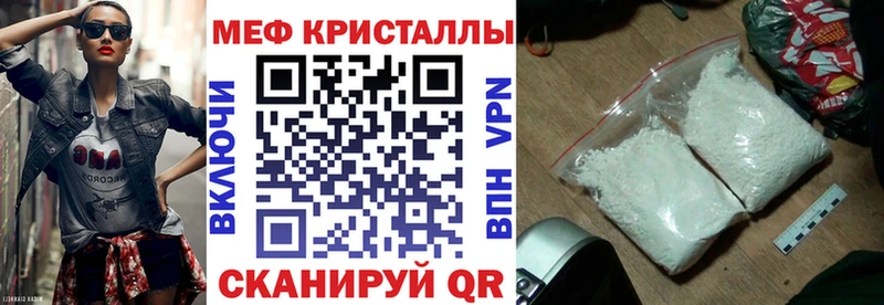 где купить   Анапа  ссылка на мегу ссылка  Меф mephedrone 