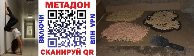 kraken зеркало  Анапа  МЕТАДОН мёд 