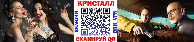 Первитин Methamphetamine Анапа