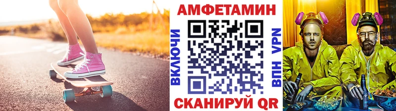 магазин продажи наркотиков  mega зеркало  МЕТАМФЕТАМИН витя  Анапа 