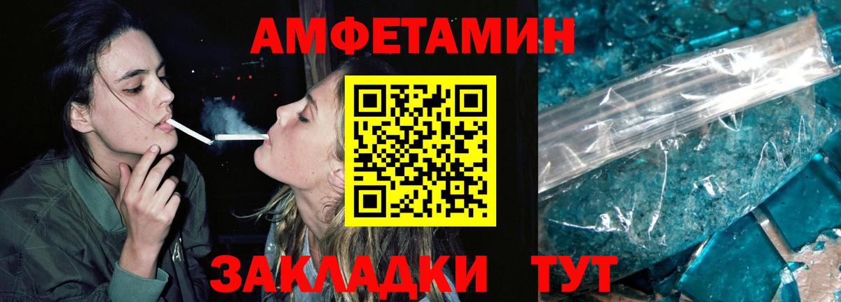 Первитин Декстрометамфетамин 99.9% Анапа
