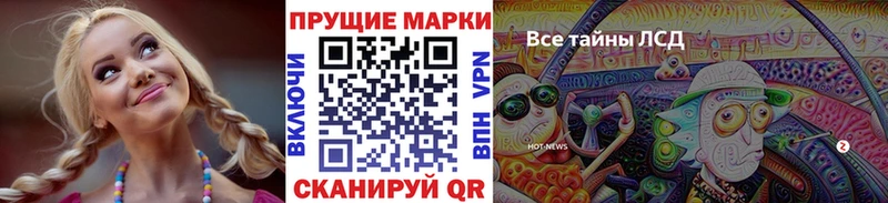 Наркотические марки 1500мкг Анапа