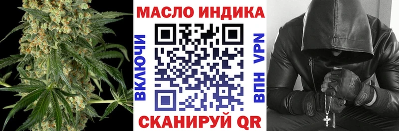 наркошоп  Анапа  Дистиллят ТГК Wax 