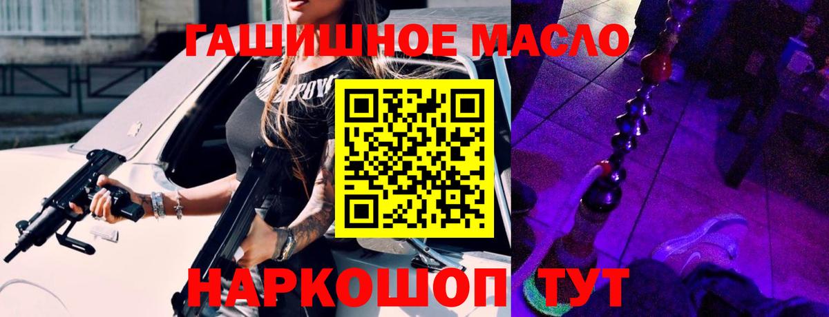 Дистиллят ТГК Wax Анапа