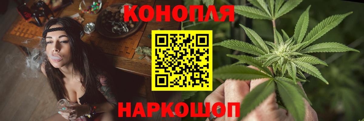 Конопля планчик  Каннабис MAZAR  Вход с VPN  Анапа  Каннабис план  Шишки марихуана сатива 